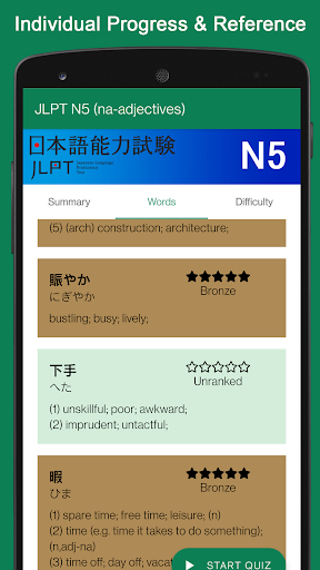 Kotoba Boost Screen 3