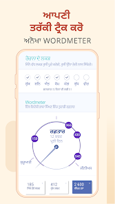 ਸਕ੍ਰੀਨਸ਼ਾਟ ਚਿੱਤਰ