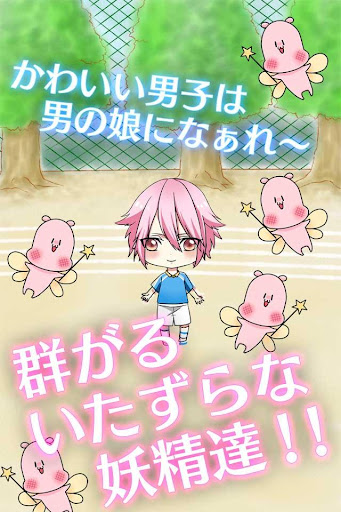 (s)he 2 Screen 3