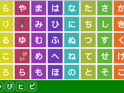 [10000印刷√] ひらがな 濁音 表 148752