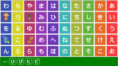 おべんきょうtab التطبيقات على Google Play