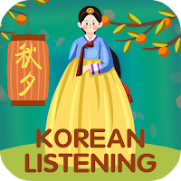 Корейское прослушивание ежедневно - Awabe
