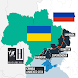 Russia - Ukraine War - History - Androidアプリ