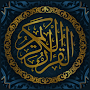 Al-Kahf Read and Listen