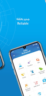 Скачать ANB Mobile~ Arab National Bank Онлайн бесплатно на Андроид