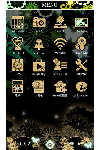 和風壁紙 幻想花月 Screen 2