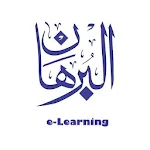 Al-Burhan E-Learning Apk