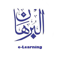 Al-Burhan E-Learning icon