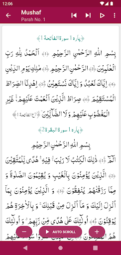 Tafheem ul Quran Apk3