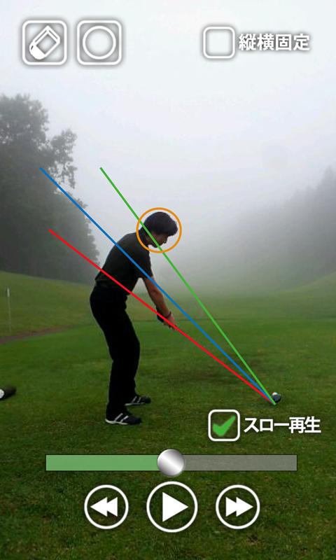 Android application Golf Swing Form Checker screenshort