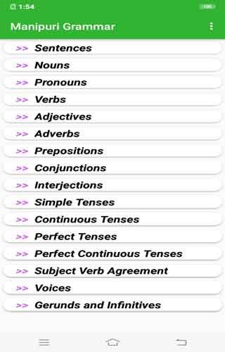 Android application Manipuri Grammar screenshort