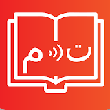 TajweedMate: Learn Quran icon