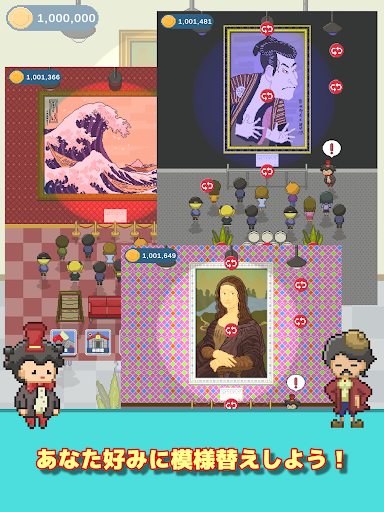 Download ポケット美術館 間違い探しゲーム Apk Free For Android Apktume Com