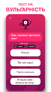 Знімок екрана