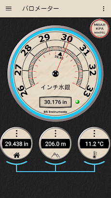 気圧計 - 高度計と気象情報のおすすめ画像2
