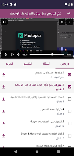 Screenshot 14
