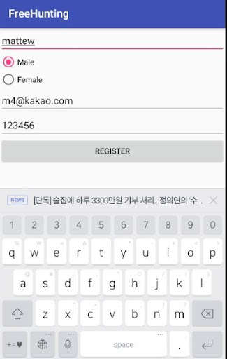 프리헌팅 완전무료 데이팅앱 모든 서비스 평생 무료