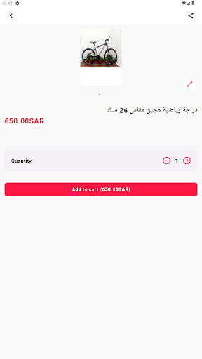 اليافعي للالعاب Screen 2