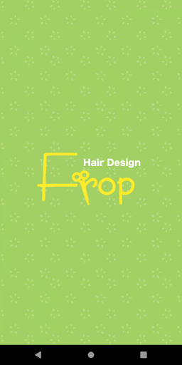 Android application Hair Design Frop　マンツーマンサロン screenshort