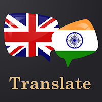 English Tamil Translator