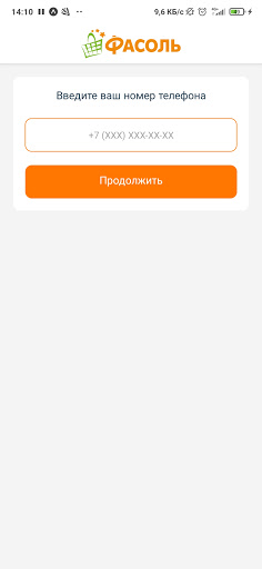 Android application Фасоль на Вересаева screenshort