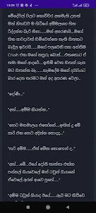 Sinhala Nawa Katha