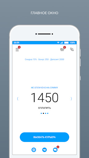 Android application Марио Стирка screenshort