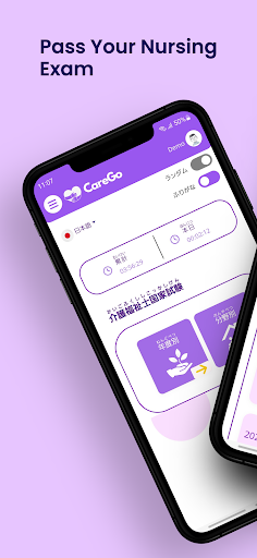 Android application CareGo screenshort