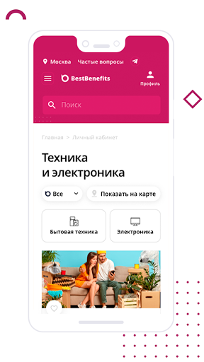 Android application BestBenefits screenshort