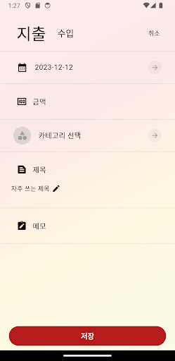 레아 Screen 3