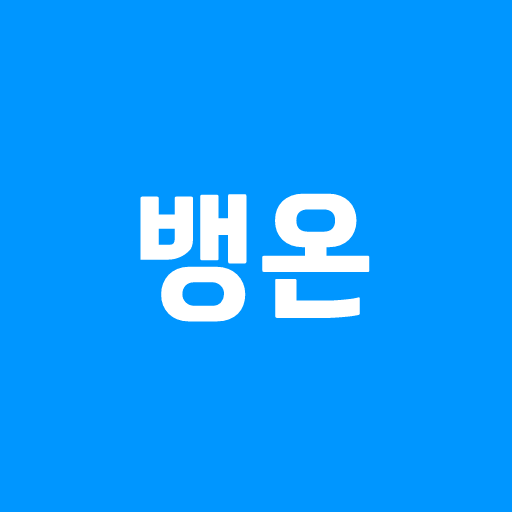 방송장비 가이드 logo