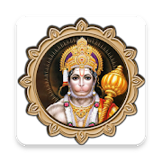 Hanuman Chalisa Multi language - Textual
