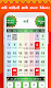 screenshot of Gujarati Calendar 2024