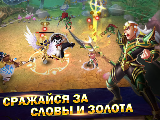 Мастера Снов