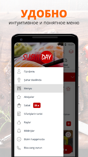Sushi Day | Баку Screen 2