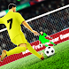 ドリームサッカーフットボールリーグ24 - Androidアプリ