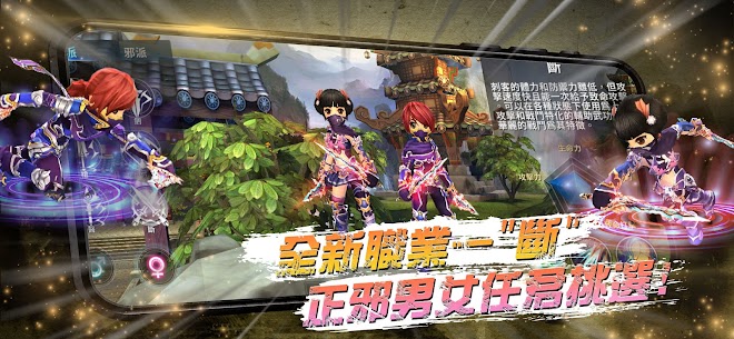 新熱血江湖M 1