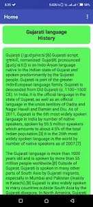Gujarati Language History