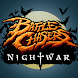Battle Chasers: Nightwar（バトルチェイサーズ：ナイトウォー） - Androidアプリ