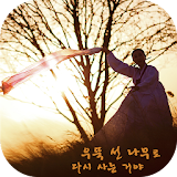 [앱북] 김리영 영상시집 (사진 김지현) LITE icon