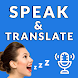 Speak and Translate - Voice Tr
