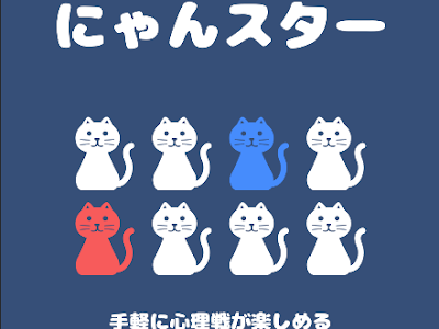最高のコレクション ガイスター オンライン対戦 126644-ガイスター オンライン対戦