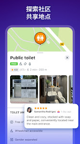 屏幕截图图片
