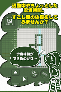 お絵かきロジック 無料 シンプルなパズルゲーム Google Play のアプリ