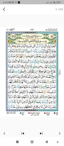 Surah Kahf