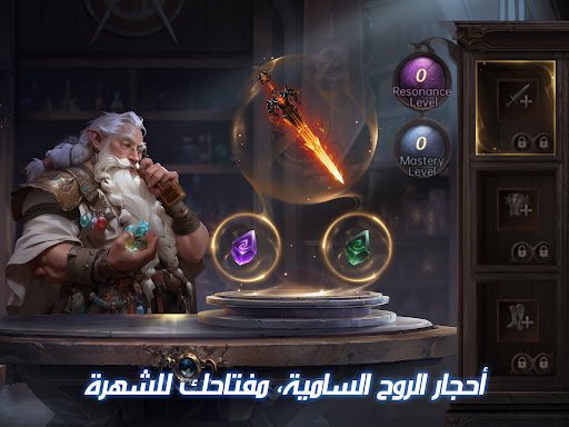 قهر أونلاين Ⅱ screenshot 10