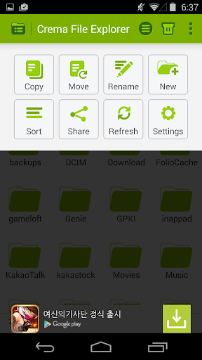 Crema File Explorer(+Clouds) Screen 3