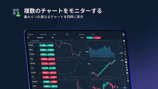 スクリーンショット画像