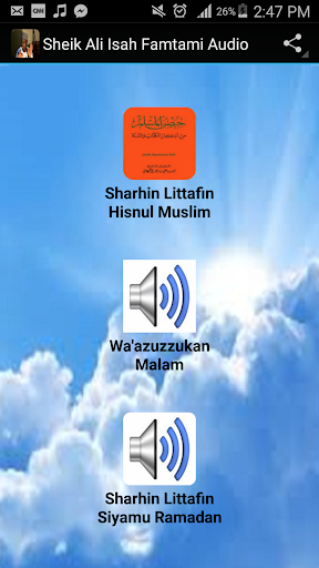 Sheik Ali Isah Famtami Audio
