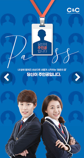 2023 미술대학 수시모집 입시요강 - CandC